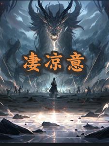 凄凉意境素材